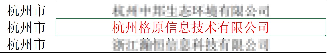 QQ20250916-113158.jpg